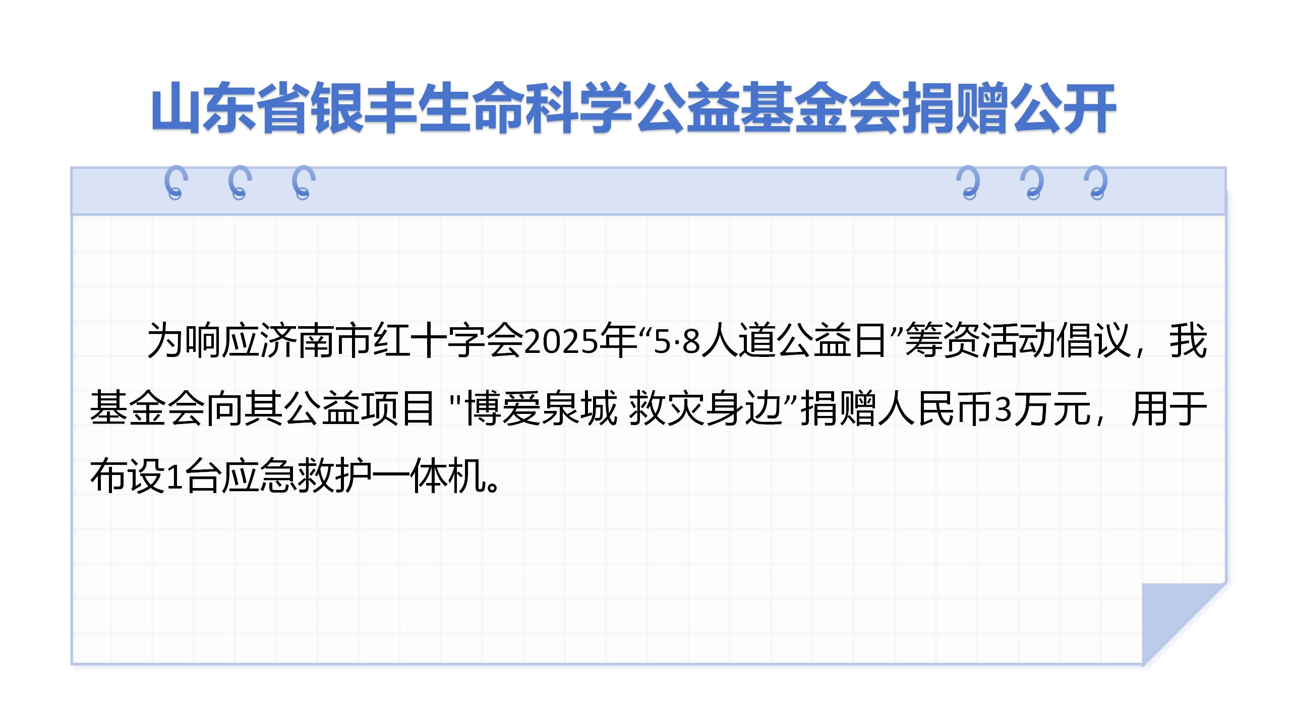 项目信息公开_01(1).jpg